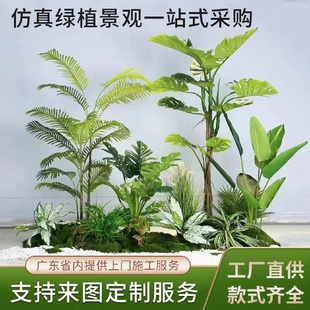 饰北欧露营风仿真植物仿真绿植景观套餐 仿真绿植室内造景组合装