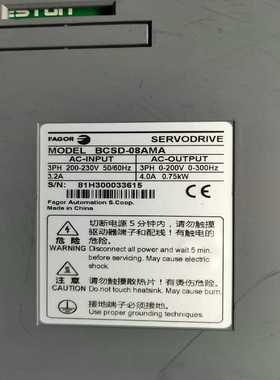 BCSD-08AMA伺服0.75kW【侨报商行】