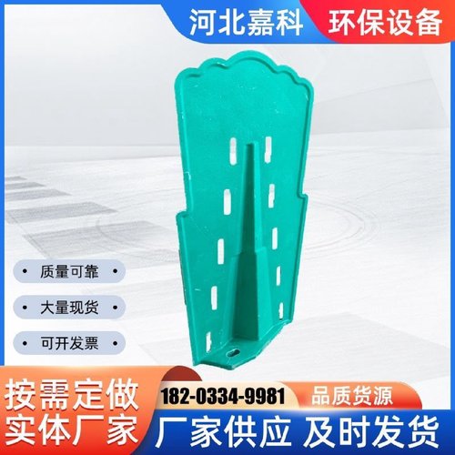 玻璃钢防眩板PE防眩板高速公路防炫目反S型防眩板树叶型眩晕板