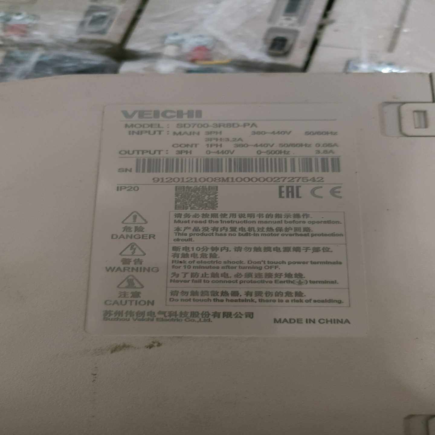 伟创伺服驱动器SD700-3R8D-PA，几乎全新，直流供电