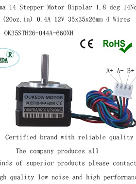 寻IOK35STH26044A660XH Nema 14 Stepper Motor 35x35x26mm 14Ncm