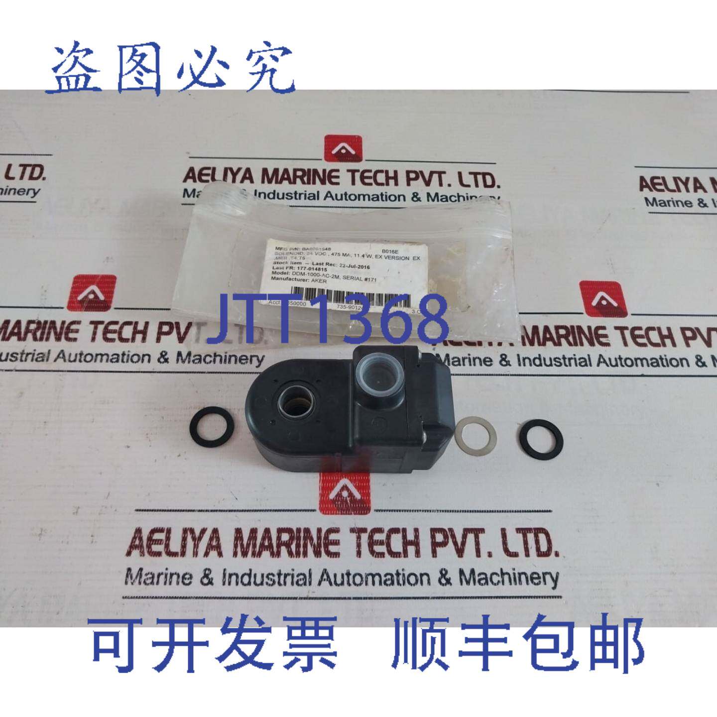 供应Norgren 4230 DDM-1000-AC-2M 电磁 24 VDC