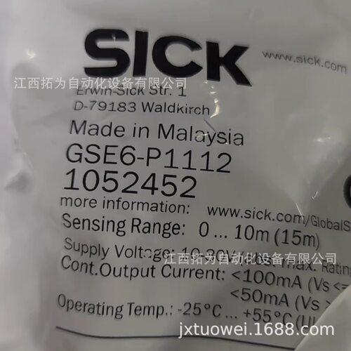 寻I10524521051779西克SICK传感器原装正品议价销售