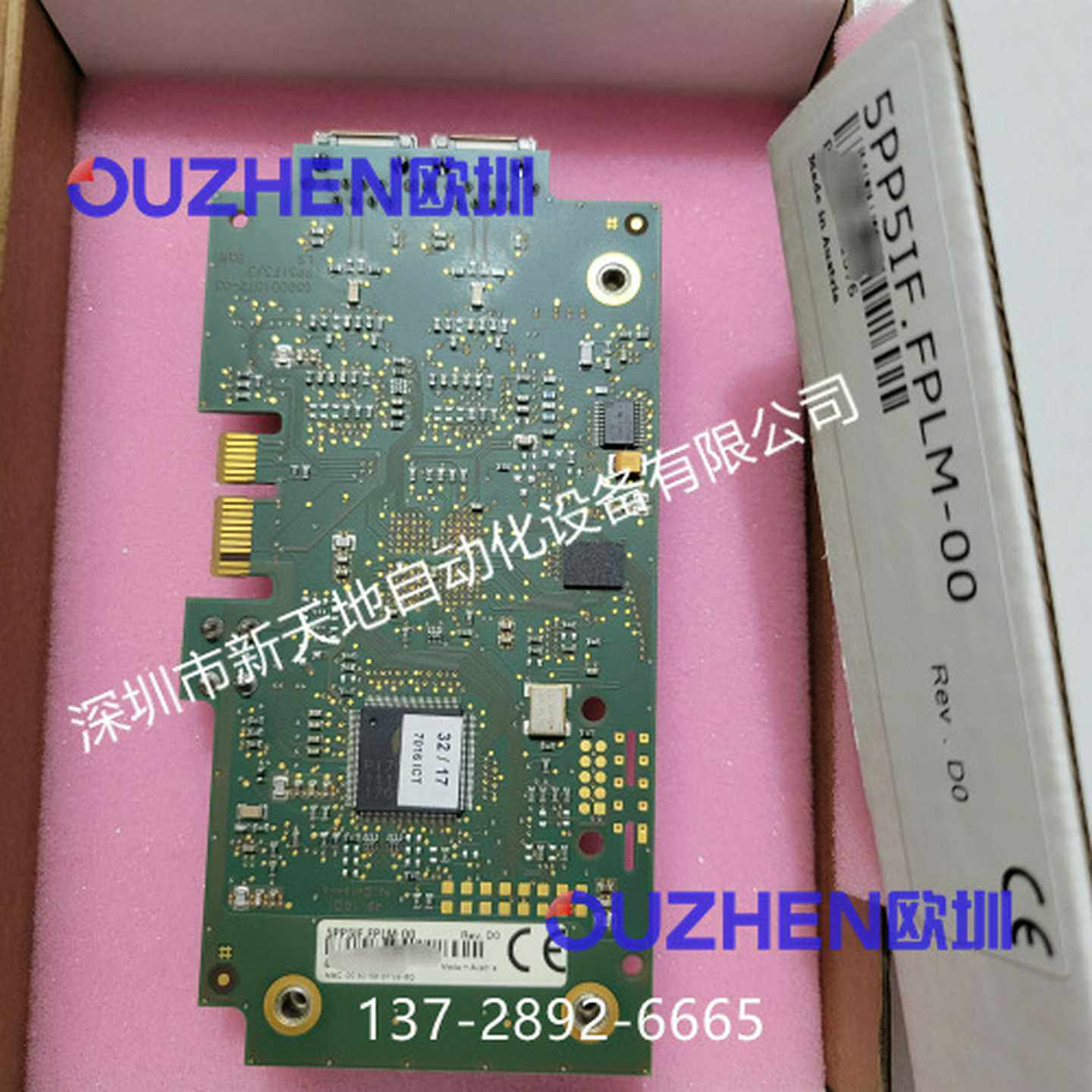 贝加莱5PP5IFA.FPLM-00现货全新原装PLC可开专票议价