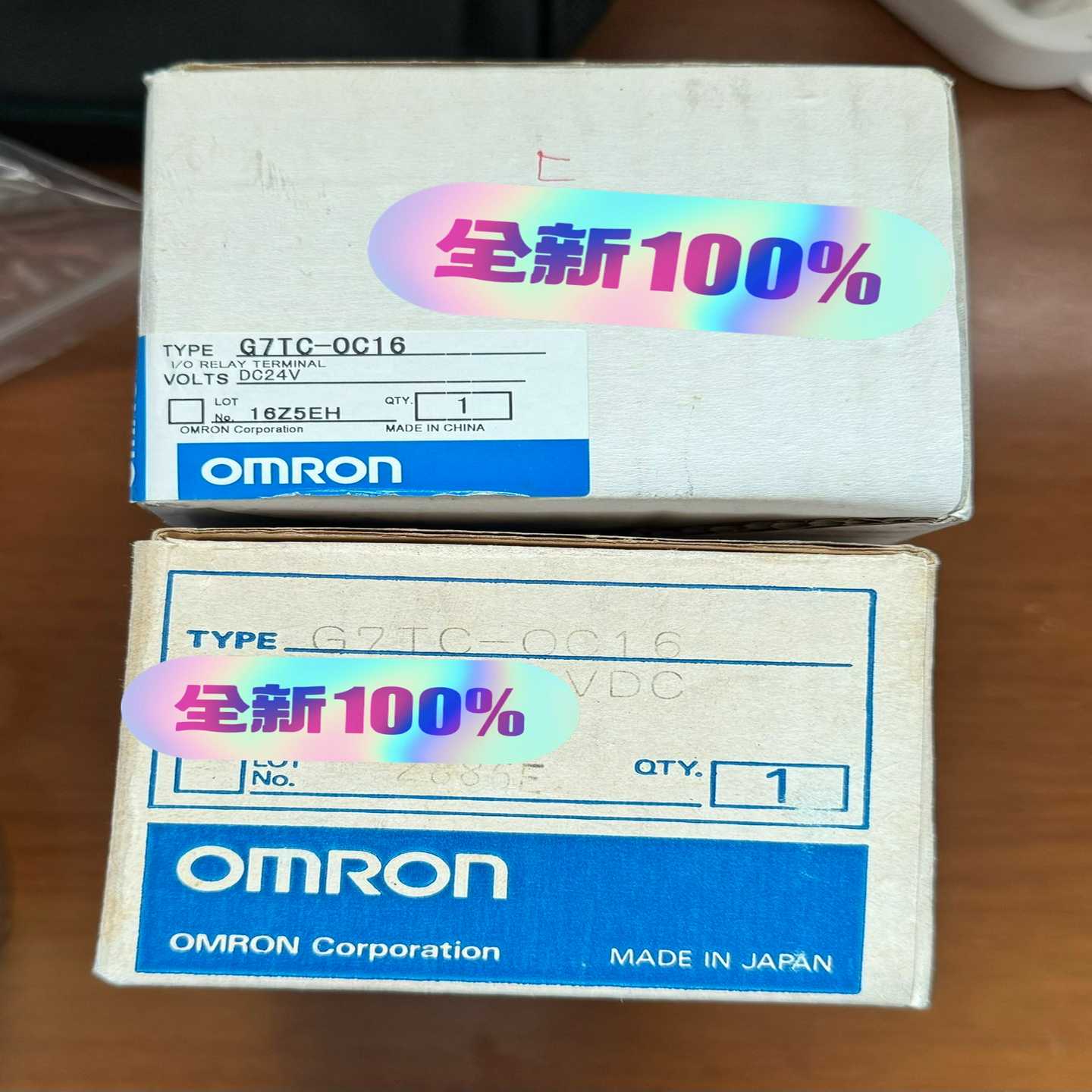 继电器模块G7TC-OC16，未使用，一个带包装3询价