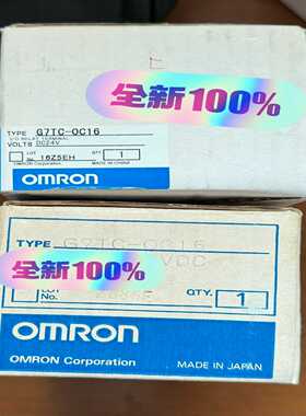 继电器模块G7TC-OC16，未使用，一个带包装3询价