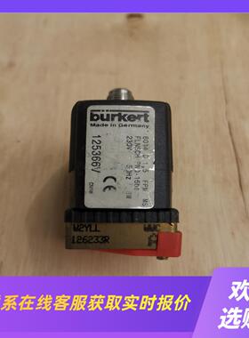 宝德6014电磁阀件125366实物实拍C15 F拍前询价下单