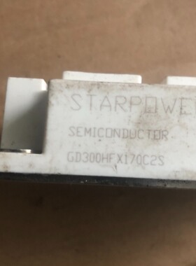 GD300HFX170C2S，有好几个，的联系议价询价