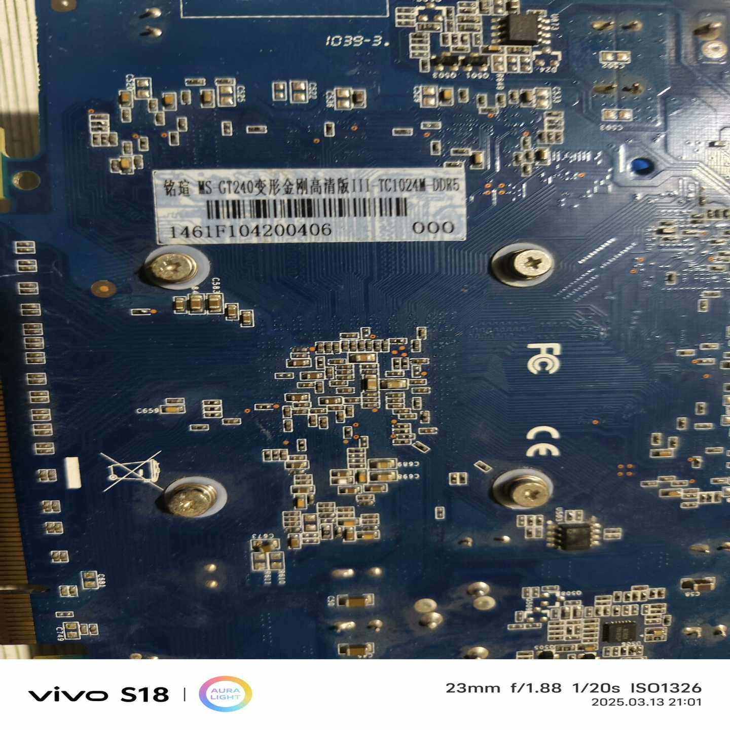 铭瑄GT240变形金钢高清版1024M-DDR5拆机显卡功能-议价