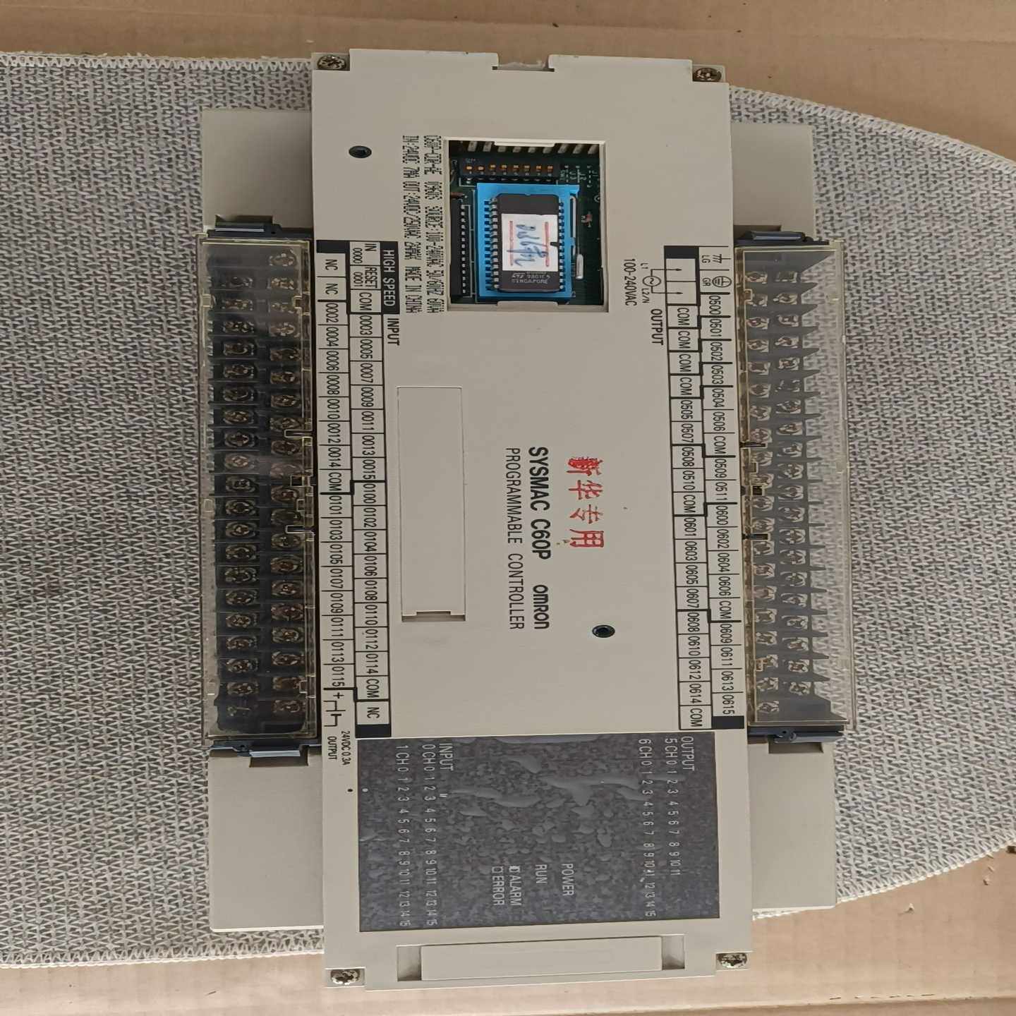 欧姆龙PLC SYSMAC C60P，二手可编程器，外观如图--议价商品