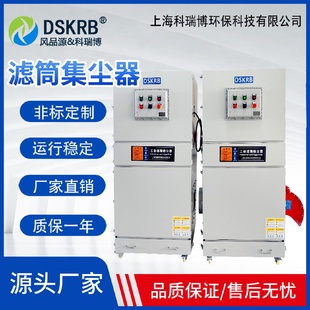 磨床脉冲除尘器轧辊表面抛光集尘器砂轮机打磨吸尘器