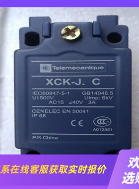 经典限位开关 ZCK-J1H29C金属本体纯新没拍前询价下单