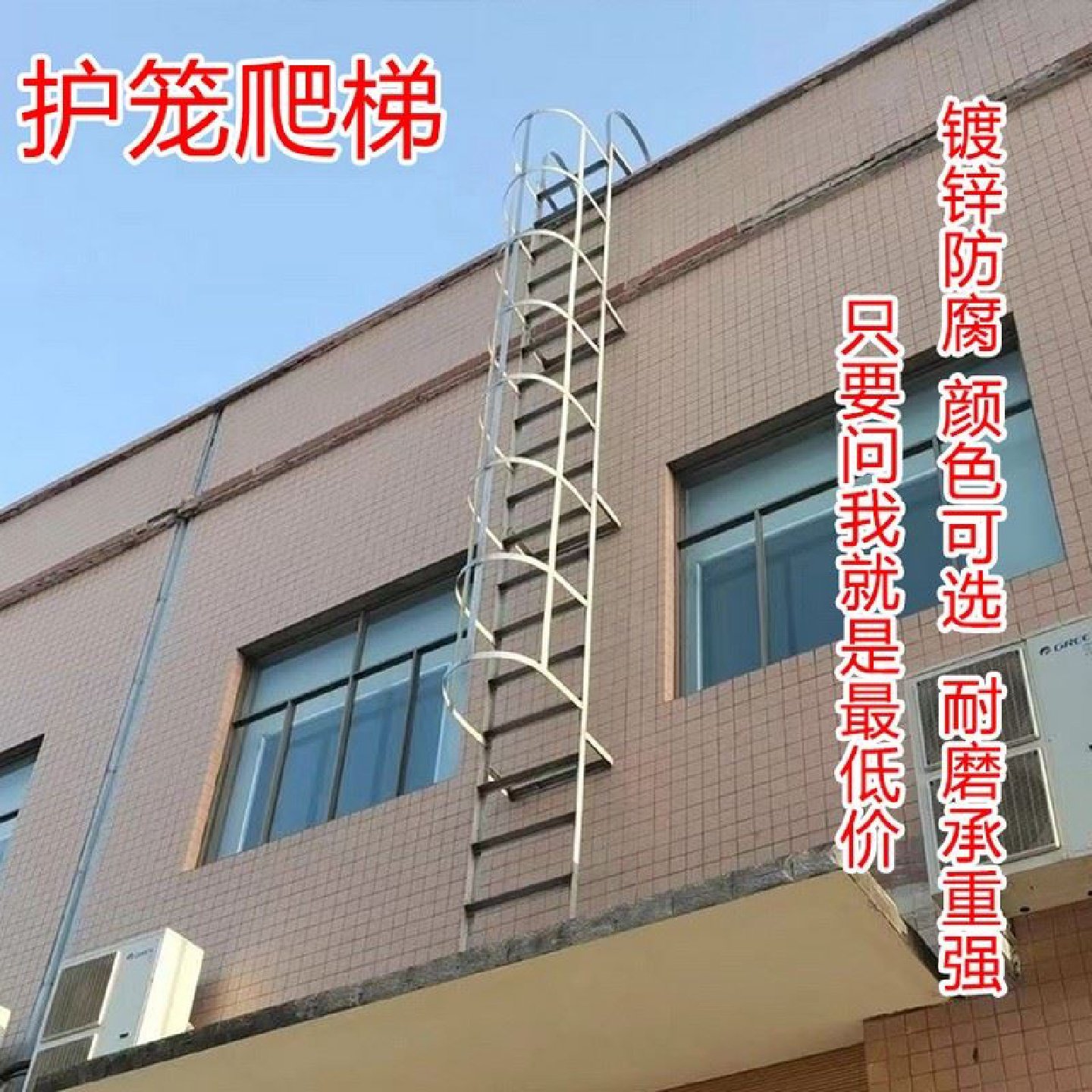 玻璃钢爬梯护笼镀锌钢爬梯安全爬梯防腐保护直梯铁梯刷漆拉挤型,五金/工具,疏水阀/自动排水器,淘宝优惠券,粉丝福利购,淘宝优惠卷