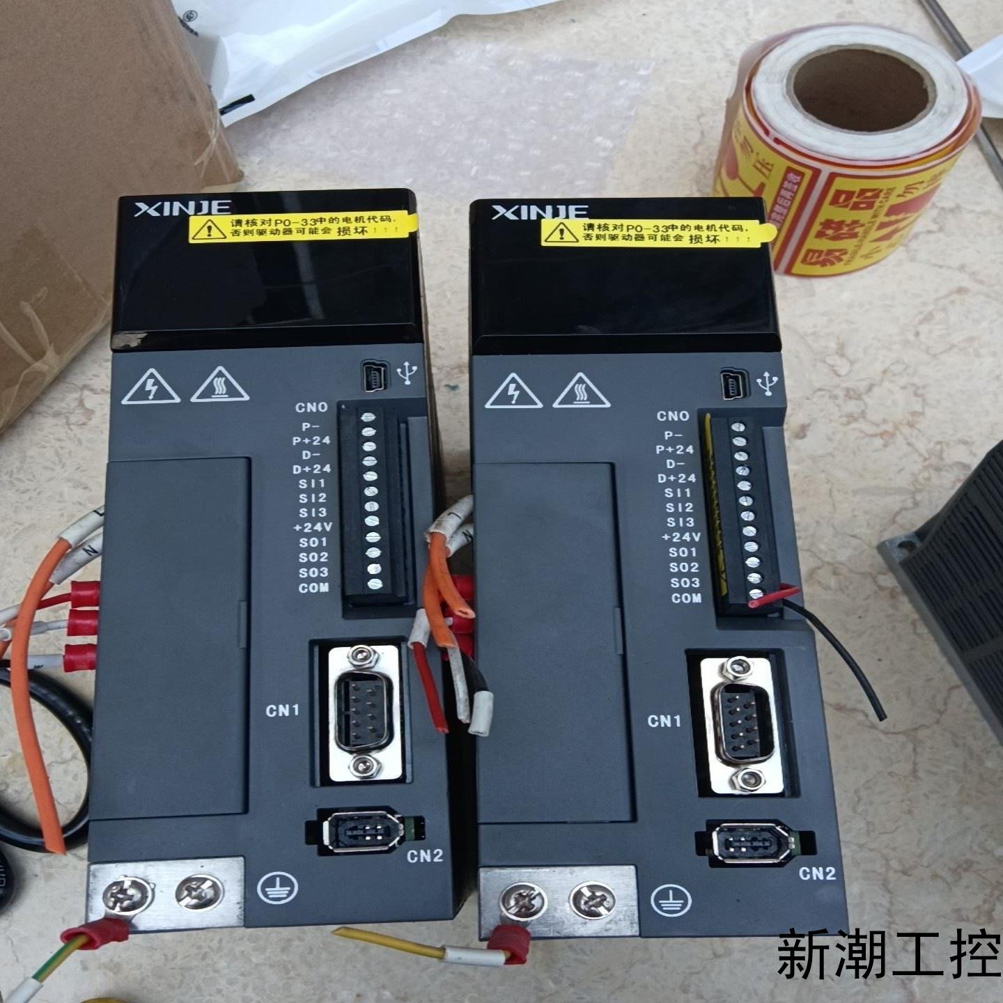 信捷DS5E750瓦400瓦都有电机Ms5H一60ST议价商品