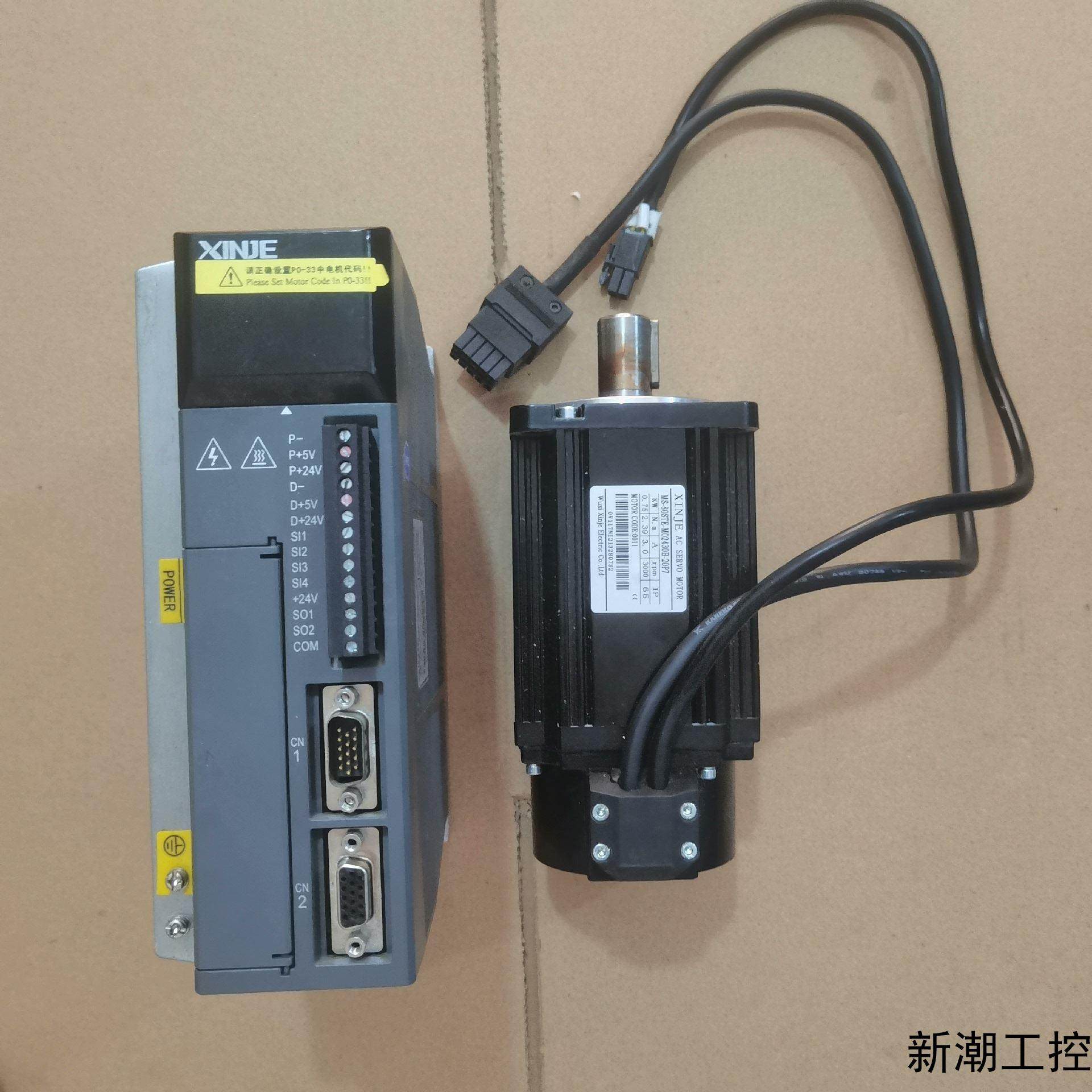 信捷伺服套装DS3L系列750w脉冲同时支持524V脉冲议价商品