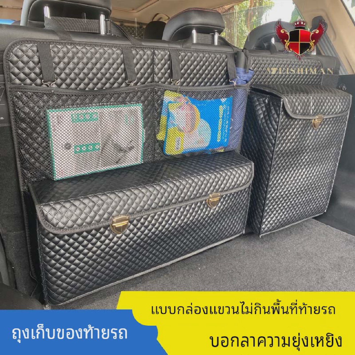 汽车后备箱收纳袋悬挂挂袋收纳网兜储物袋suv车载置物袋MPV整理箱