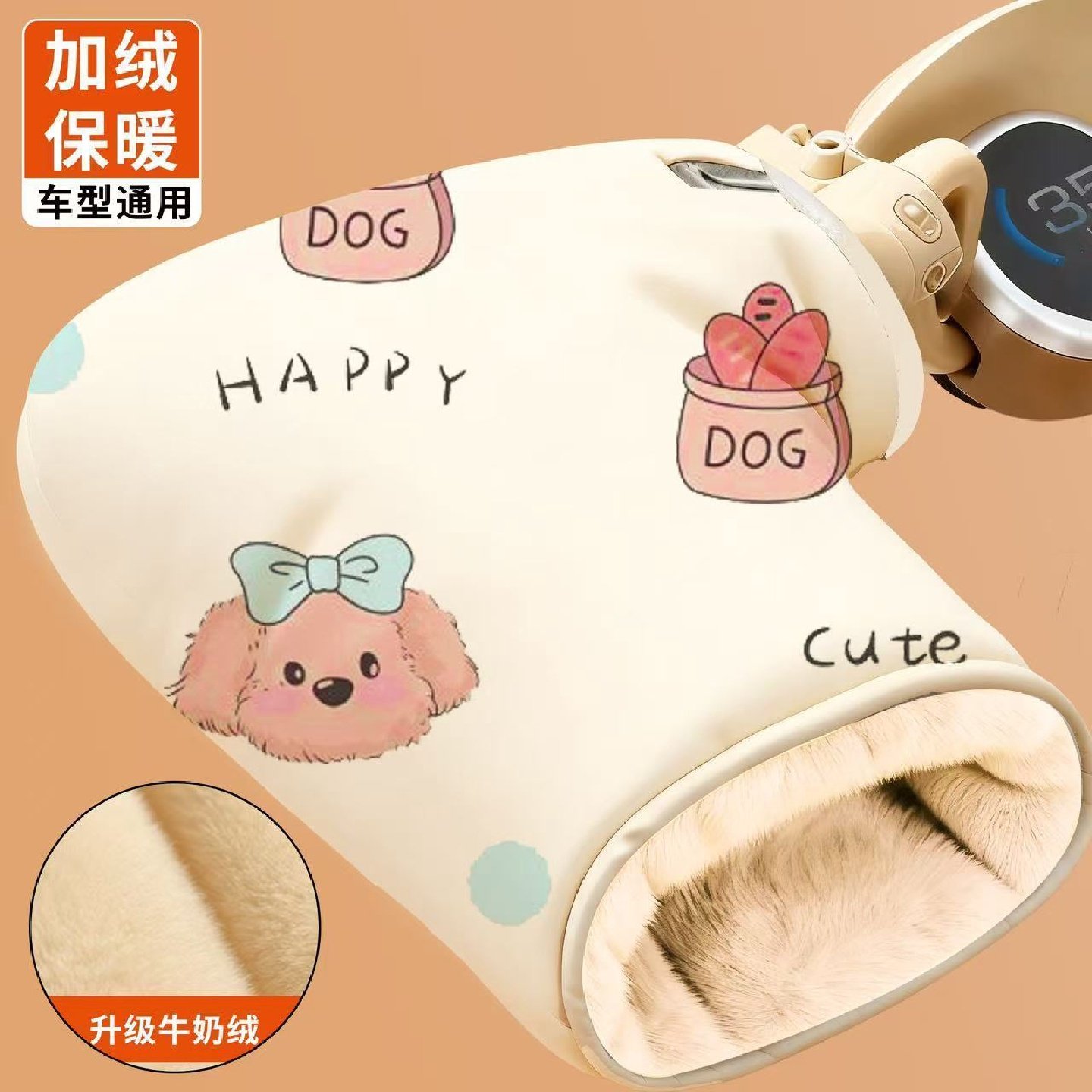 冬季电动车车把手套加厚保暖摩托车防水手把套电瓶新款挡风通用版,摩托车/装备/配件,摩托车挡风被,淘宝优惠券,粉丝福利购,淘宝优惠卷