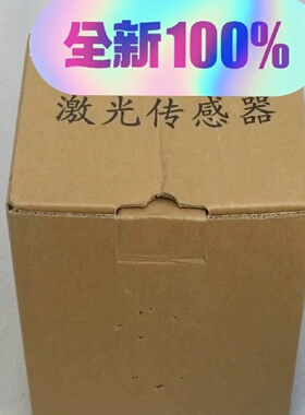 询价*LNTECH莱恩激光雷达传感器LDR1000PH