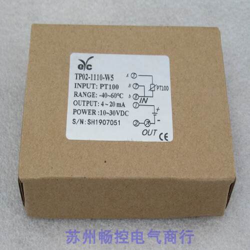 供应全新台湾EYC温度变送器TP02-1110-W5 现货-40-60度 输出4-20M