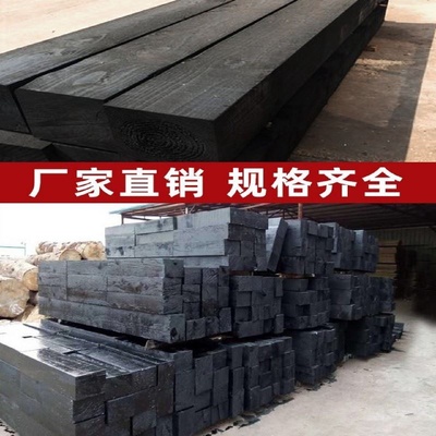 油浸枕木道岔枕木防腐枕木铁路枕木耐用注油防腐火车枕木垫设备