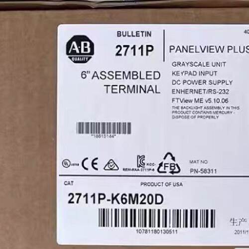 议价2711PK6m20d Terminal Display Direct Warry Price适用