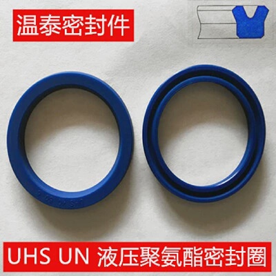 UHS/UN缸油封密封圈65*75/79/80/85/90/67*77/87*6/8/9/10/11/12