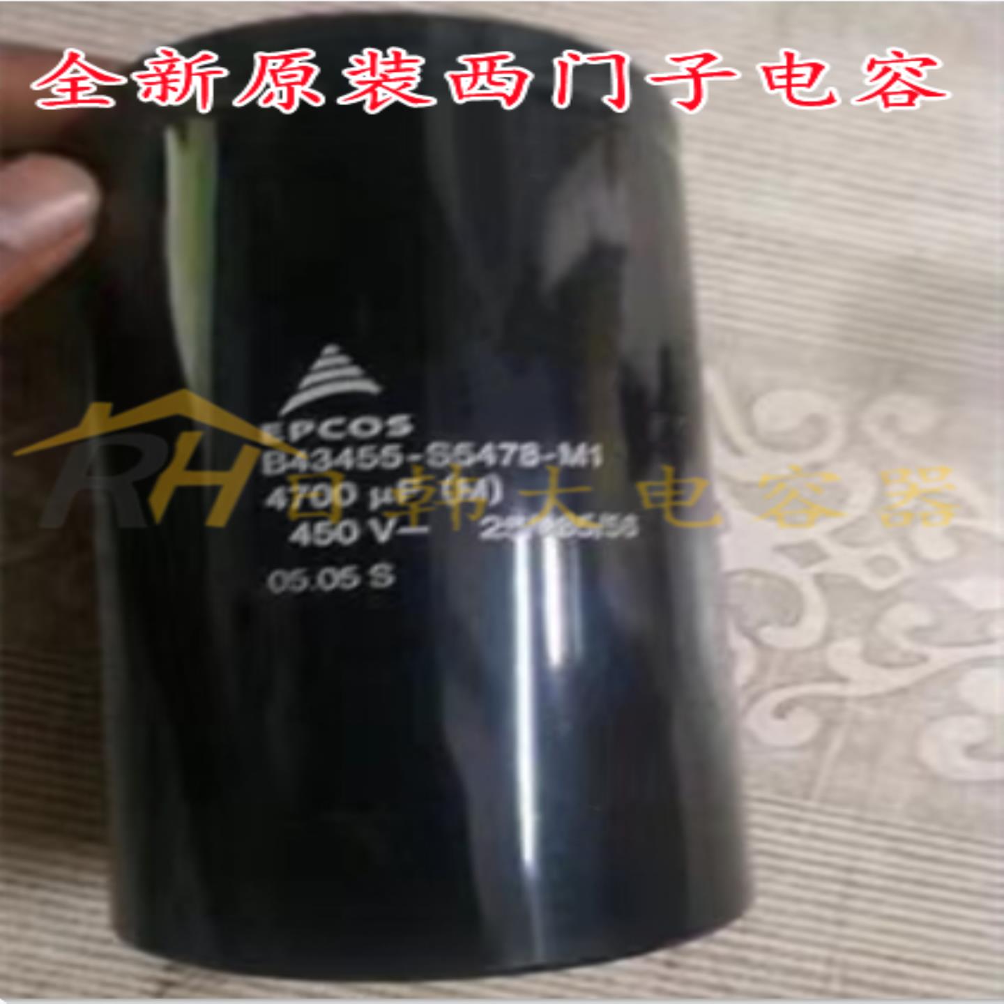 芬芳全新原装 EPCOS 450V4700UF爱普科斯电容器 B43455-S5478-M*