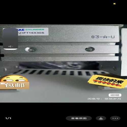 询价亚德客AIRTAC亚德客气缸亚德客HFT16X30S