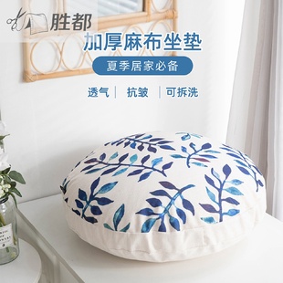 客厅家用可拆洗加厚吊椅座垫地上屁垫护腰垫子 胜都蒲团坐垫日式