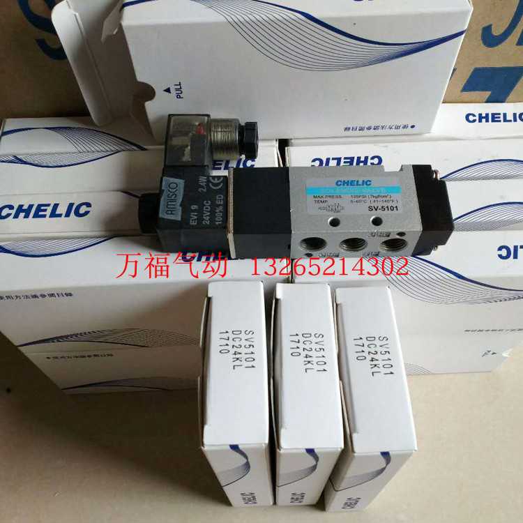 原装气立可电磁阀SR SM SW SK SV 5101 5201 6102 7102 8103 91