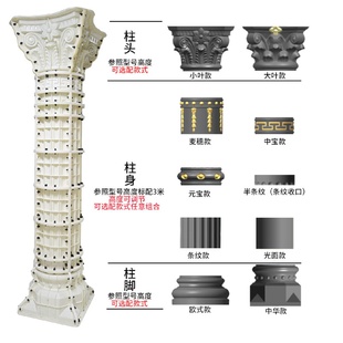 罗马柱模具湖南厂家别墅外墙门头建筑栏杆模具阳台柱子模具 欧式
