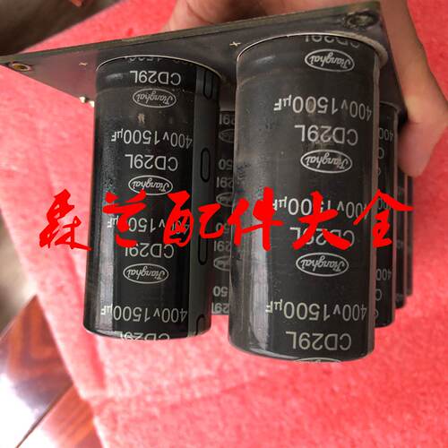 询》英威腾GD300GD200GD200A变频器15KW18.5KW22KW30KW电容板
