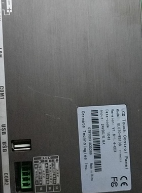 议价工业触摸屏GL070wstoB议价