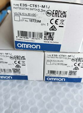 【询价】E3S-CT61-M1J  0.3M 光电传感器，金属
