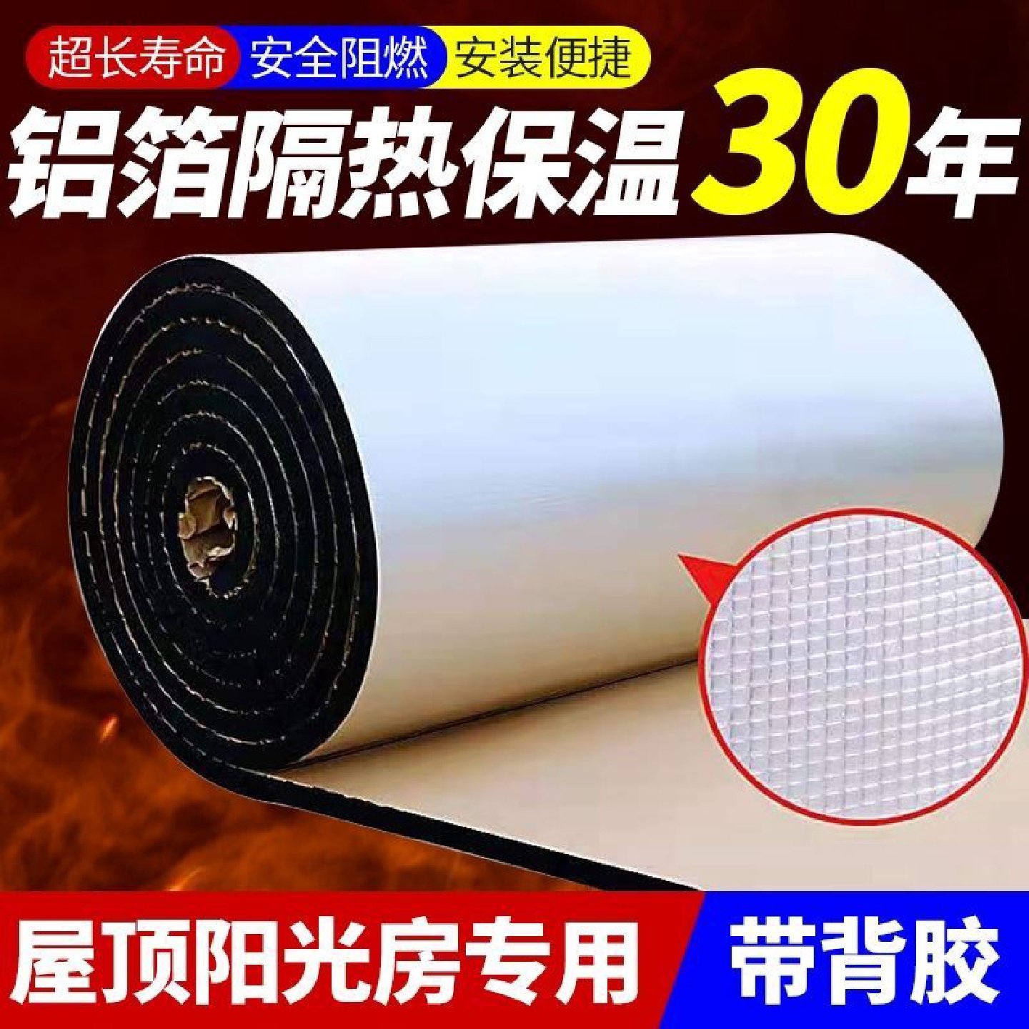 环保阻尼隔音毡隔音毯家用墙体卧室吊顶地面隔音棉隔音板装修材料,五金/工具,带表卡尺,淘宝优惠券,粉丝福利购,淘宝优惠卷