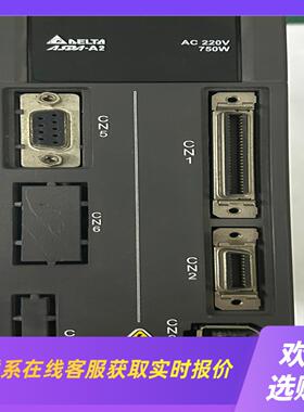 台达A2驱动器750wASD－A2ASDA－A2实物拍拍前询价下单