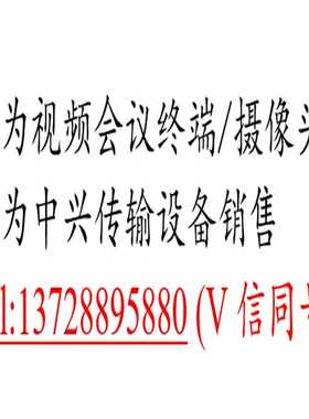 华为TN19LSC    带一个34061019光模块，一个