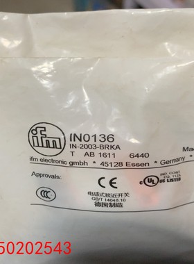 【请询价】IN0136