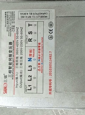 SANO三锘智能伺服变压器C系列ISTC060-议价