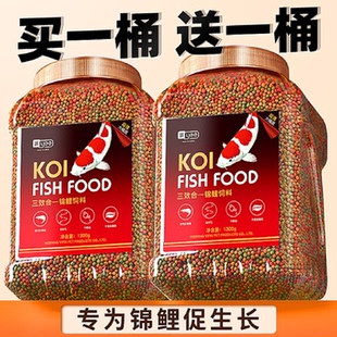 Feed Grass Goldfish Yee Tropical Fish Food Fis Koi