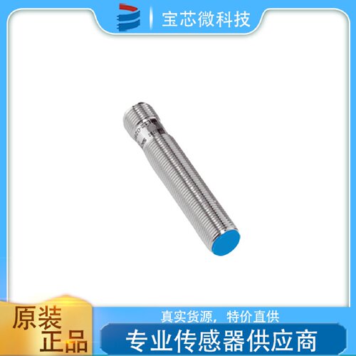 寻I德国SICK西克电感式接近传感器型号IME1206BPSZC0S