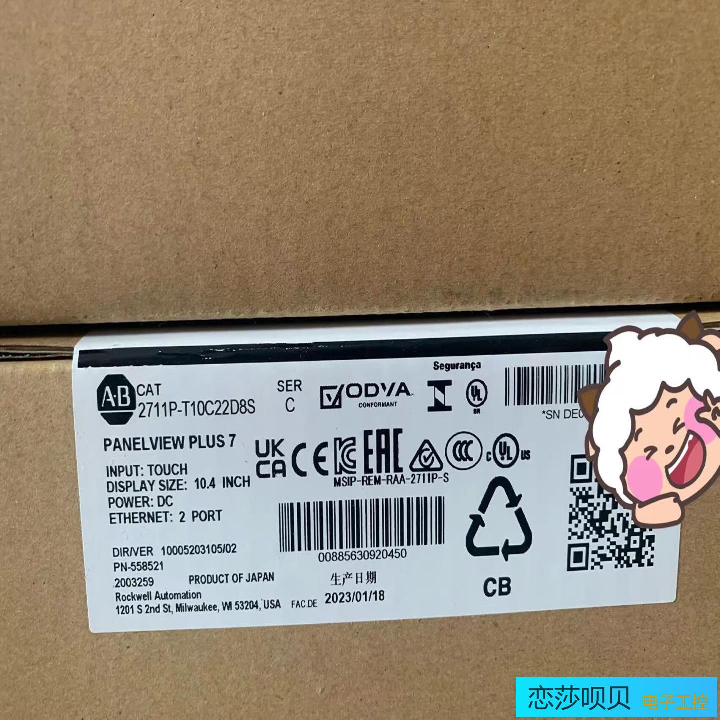 2711P-T10C22D8S新到货现货2台