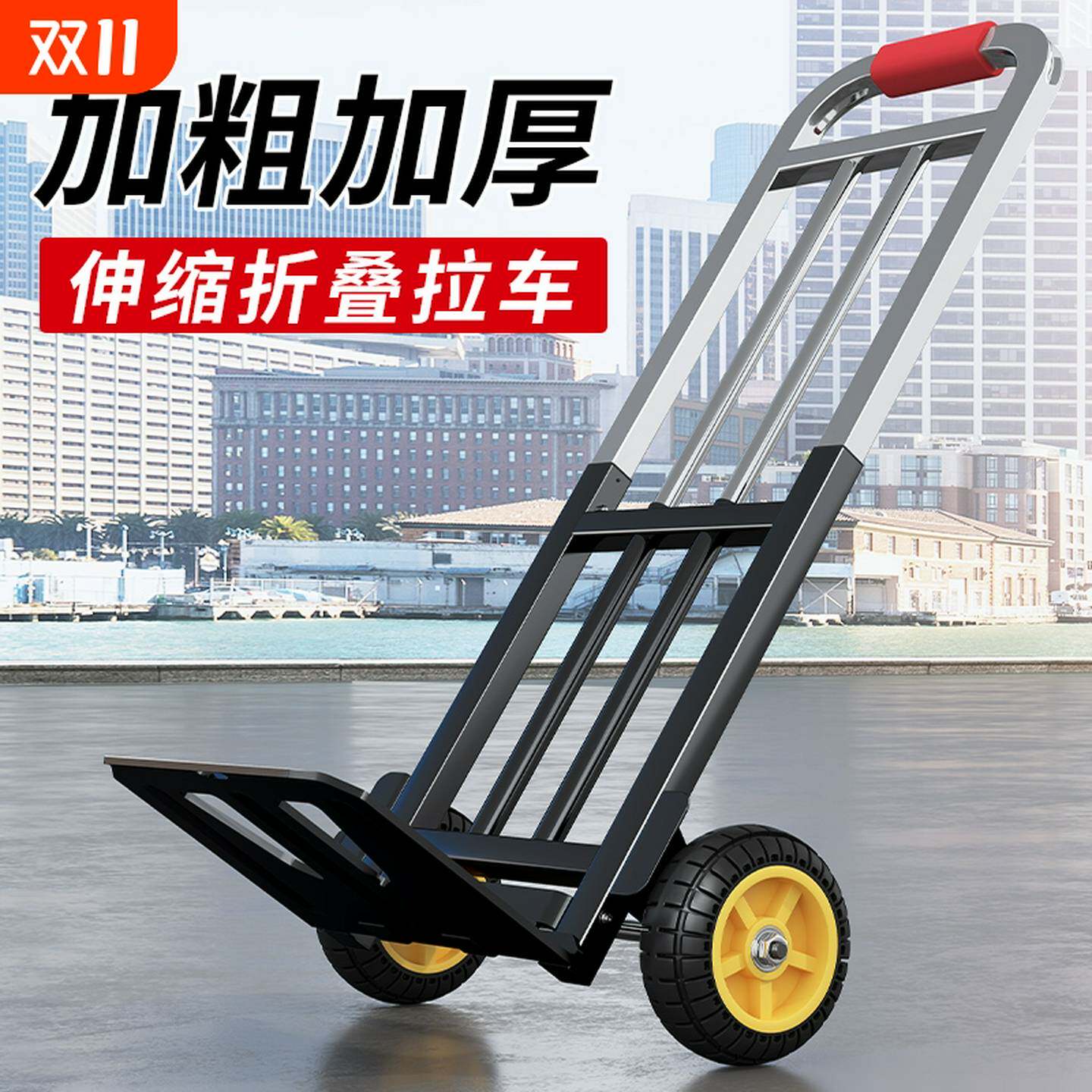 行李手拉车折叠便携手推车搬运车家用拉货载重王拉杆小拖车小推车