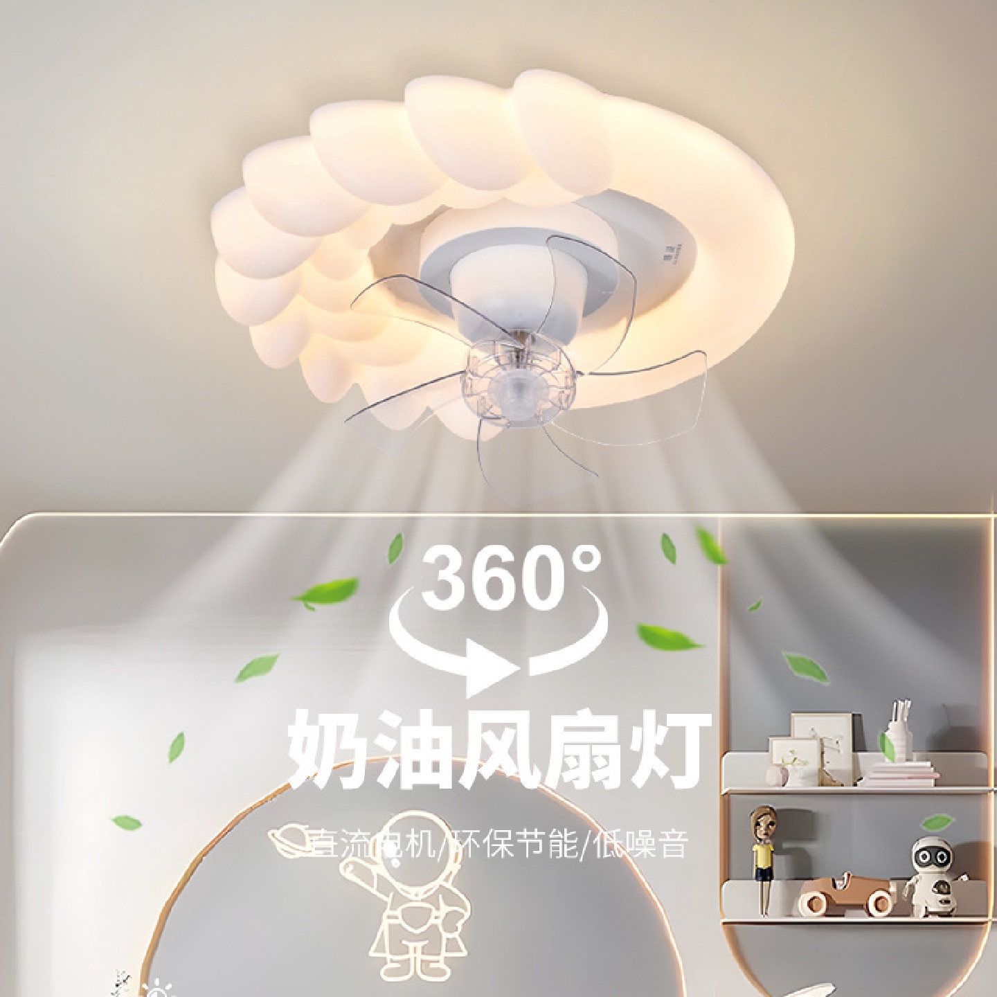 客厅灯吸顶风扇灯北欧奶油风餐厅极简高级感大厅卧室风扇灯具一体