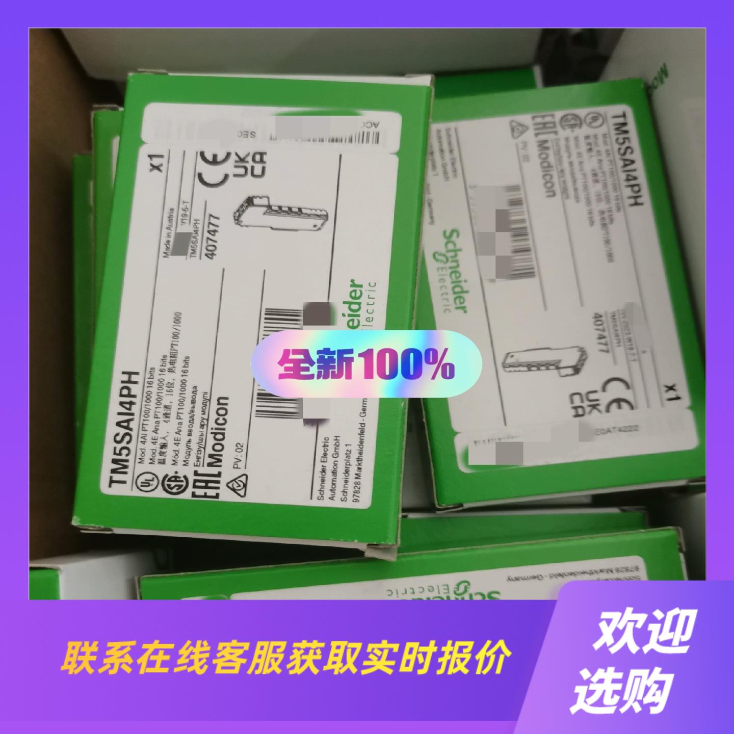 TM5SAI4PH23年在保不多拍前询价下单