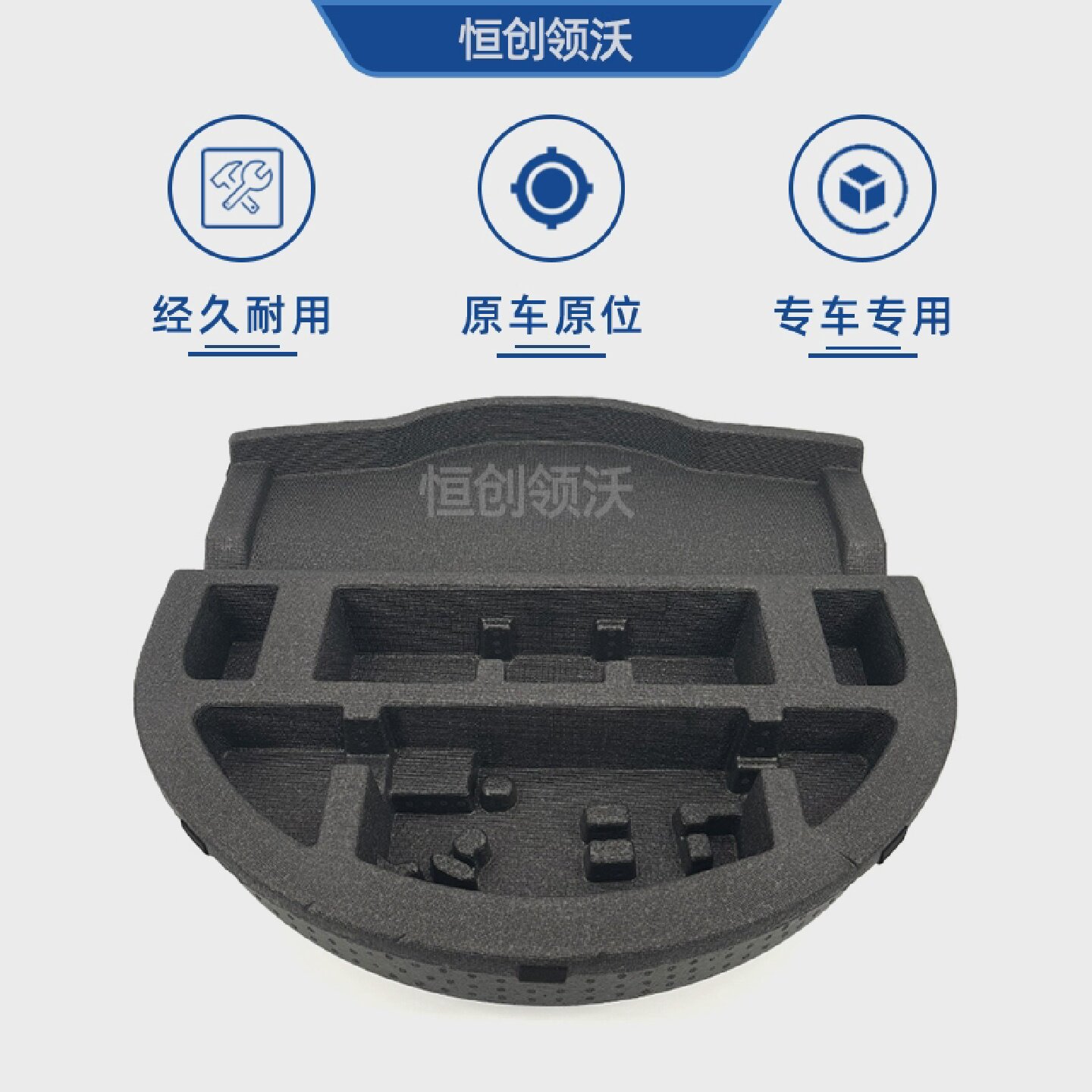 适配长安cs75plus后备箱工具储物盒杂物盒储物盒备胎工具箱原装件