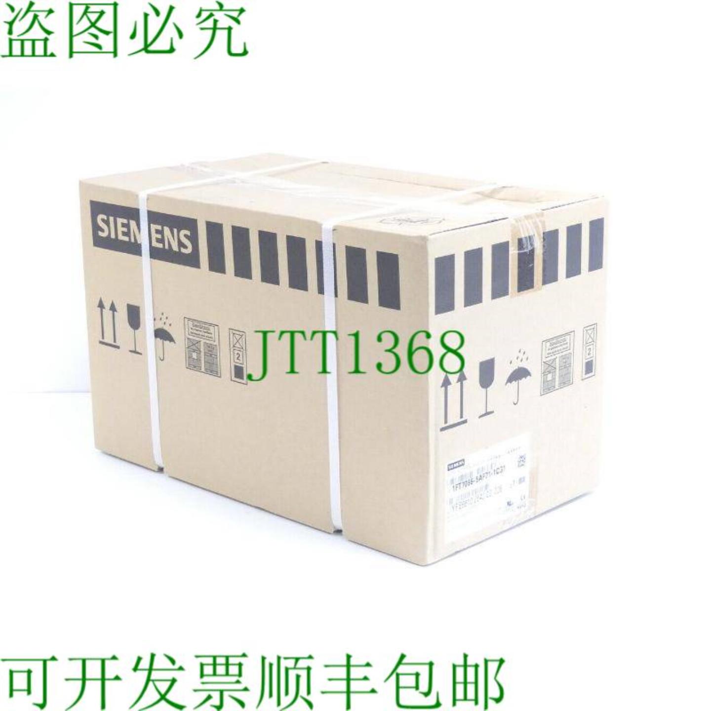 1FT7066-5AF71-1CG1 同步电机 SNYFE6610254202026 - 未使用