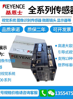 议价IX-CP50.IX-080基恩士KEYENCE原装KV-C16XTD/KV-C32TA/KV-C32