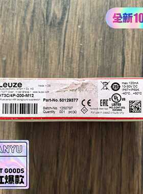 全新原装正品劳易测HT3C/4P-200-M12光电传