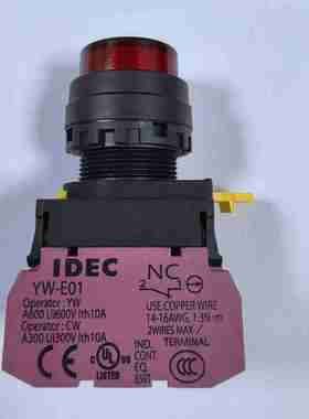 议价-IDEC和泉YW1L-kM2E01Q4R按钮开关-议价